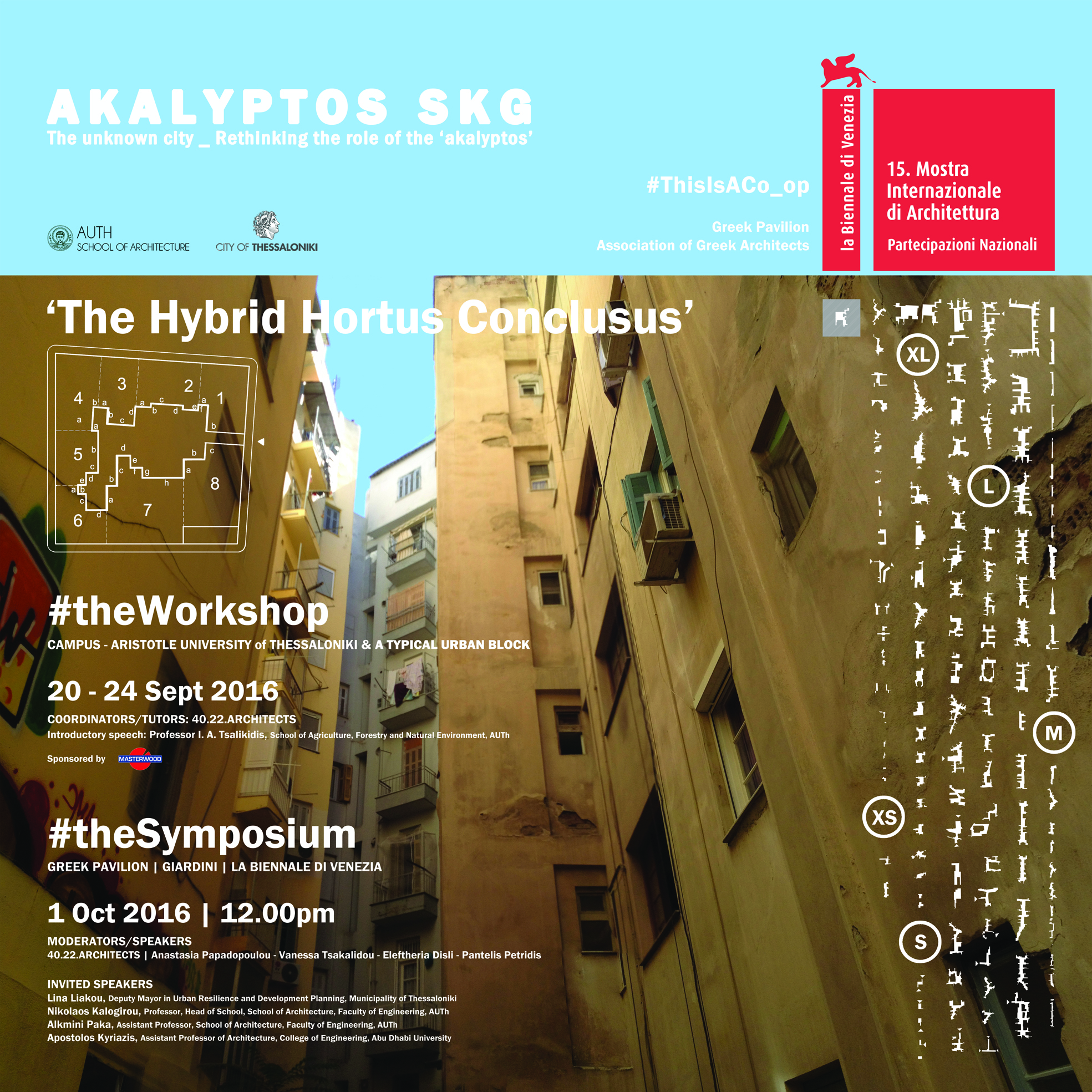 poster_invitation_-akalyptos-skg_-the-hybrid-hortus-conclusus1